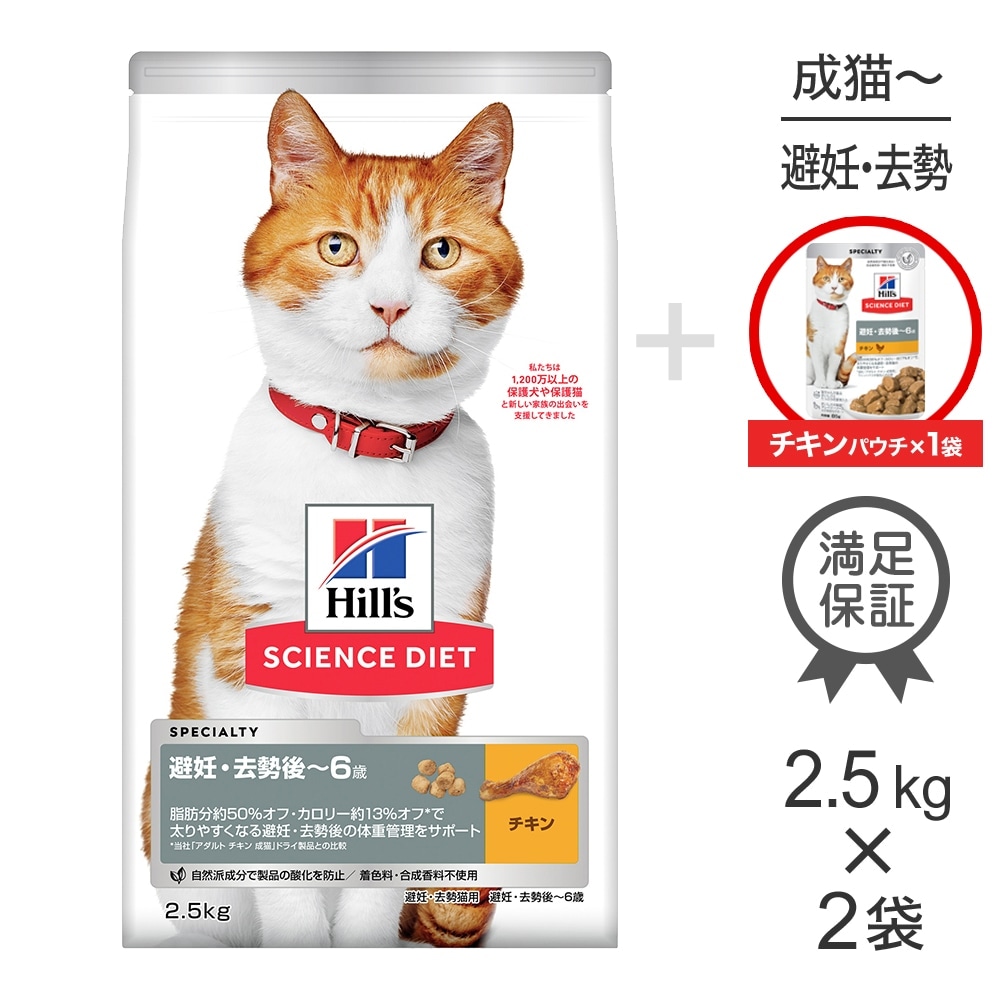 2.5kg2ޡۥҥ륺 󥹡å ǥ~6 ǥǭ   å  ѥ 85g1 ޤ (ǭå)
