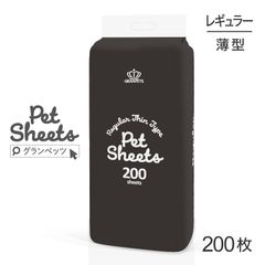 GRAN PETS �����ڥå� �ڥåȥ����� �쥮��顼 ���� 200�� (�����ɥå�)