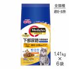 ��1.41kg��6�ޡۥڥåȥ饤�� ��ǥ��ե��� ��ǥ��������Υ��� ��������ե��å���̣ �Ҥͤ�����10�Фޤ� (ǭ������å�)