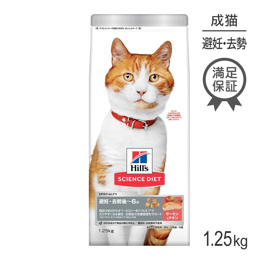 ҥ륺 󥹡å ǥ~6 ǥǭ  1.25kg (ǭå)