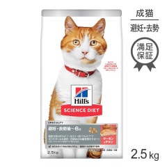 ҥ륺 󥹡å ǥ~6 ǥǭ  2.5kg (ǭå)