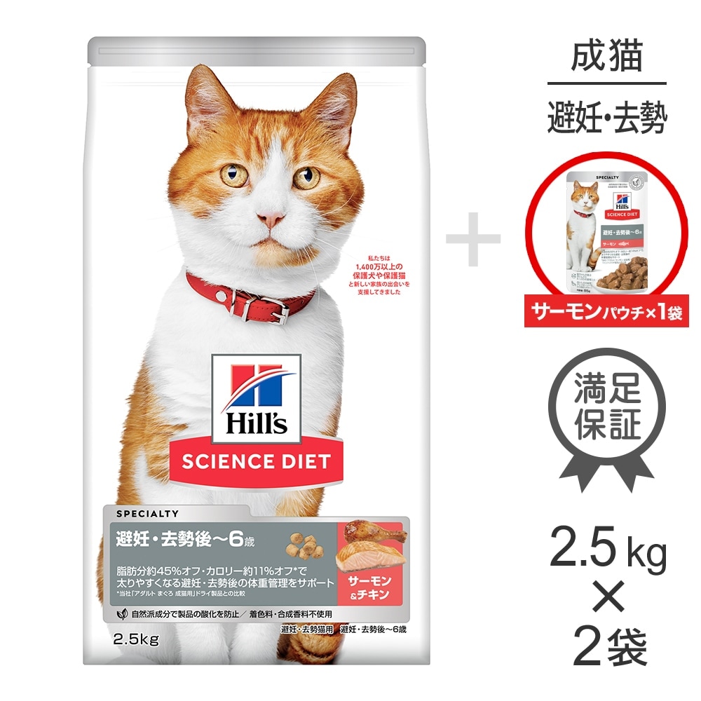 2.5kg2ޡۥҥ륺 󥹡å ǥ~6 ǥǭ   å  ѥ 85g1 ޤ (ǭå)