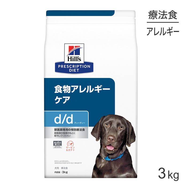 ҥ륺 d/d ʪ륮 ݥƥ ˡ 3kg (ɥå)[]