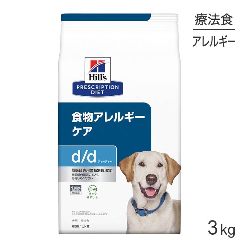 ҥ륺 d/d ʪ륮 åݥƥ ˡ 3kg (ɥå)[]