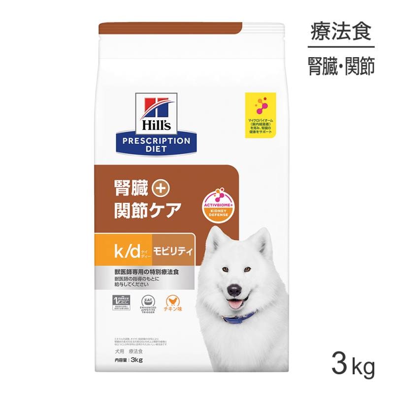 ҥ륺 k/d+ӥƥ ¡+ᥱ ˡ 3kg (ɥå)[]
