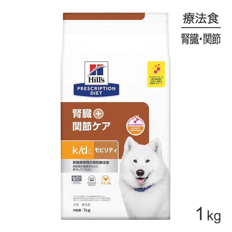 ҥ륺 k/d+ӥƥ ¡+ᥱ ˡ 1kg (ɥå)[]