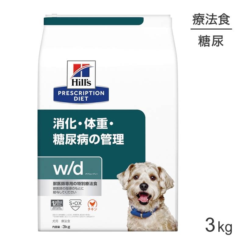 ҥ륺 w/d òνšǢ¤δ ˡ 3kg (ɥå)[]