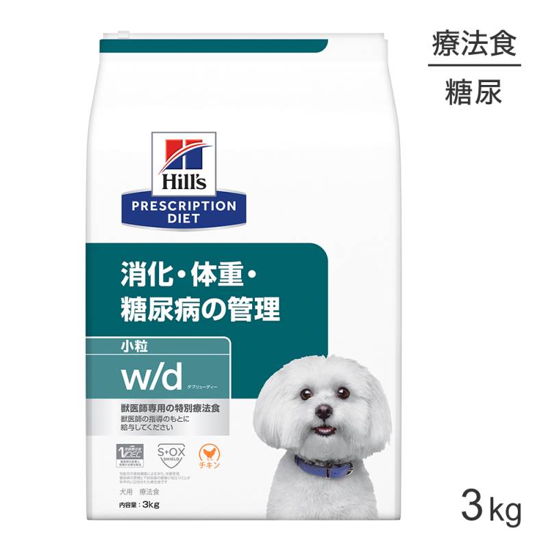 ҥ륺 w/d òνšǢ¤δ γ ˡ 3kg (ɥå)[]