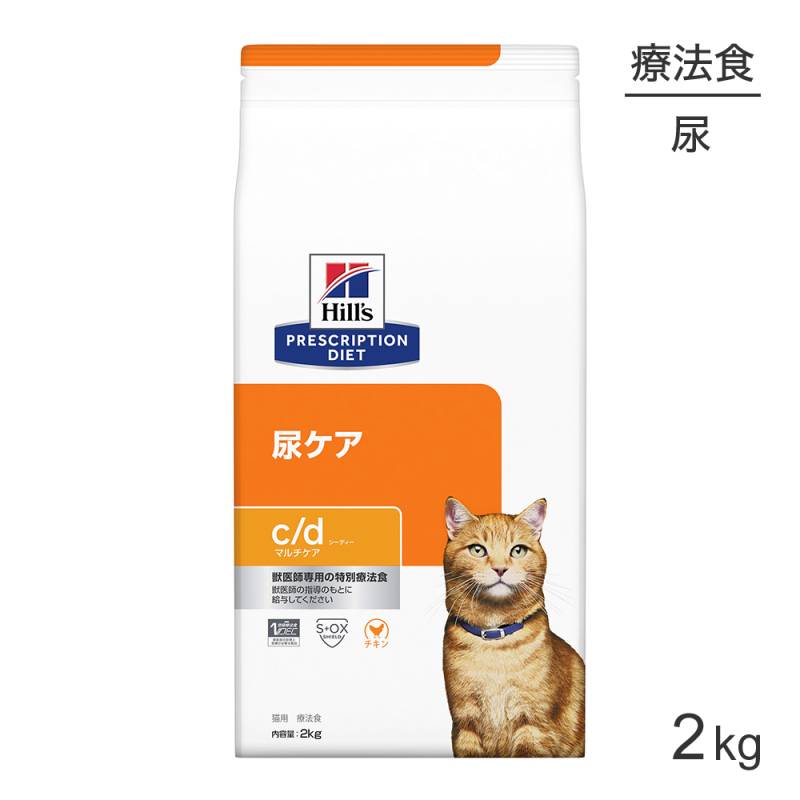 ҥ륺 c/d ޥ Ǣ  ˡ 2kg (ǭå)[]