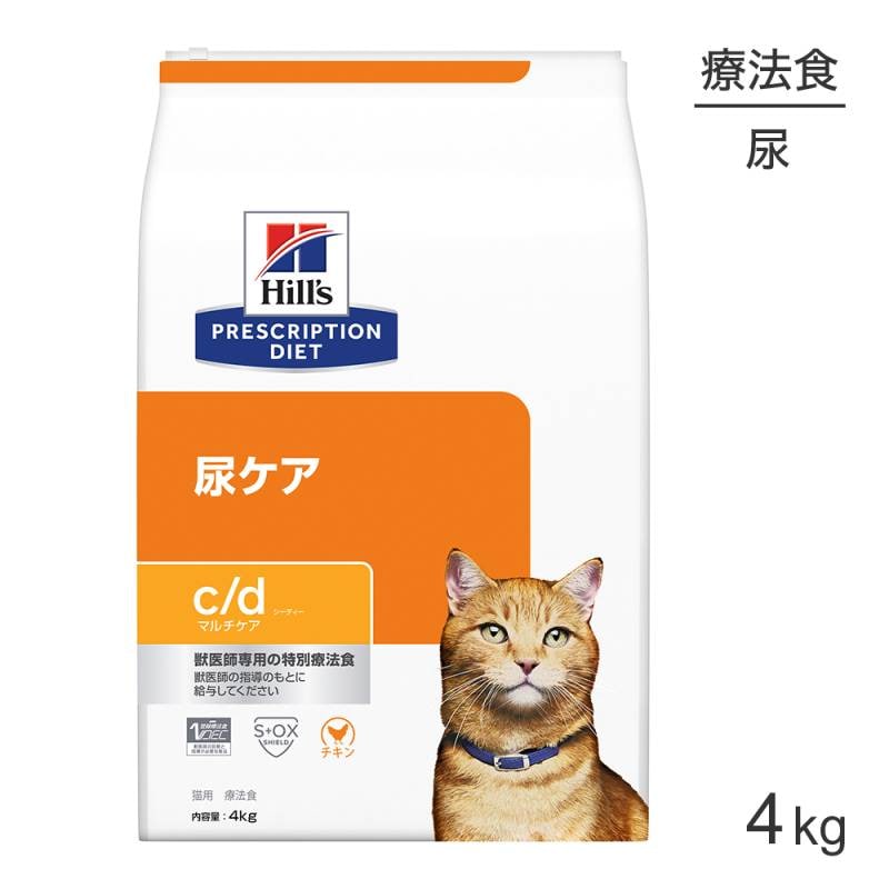 ҥ륺 c/d ޥ Ǣ  ˡ 4kg (ǭå)[]