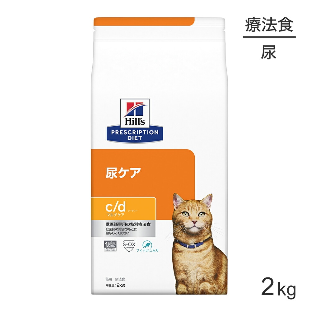 ҥ륺 c/d ޥ Ǣ եå ˡ 2kg (ǭå)[]