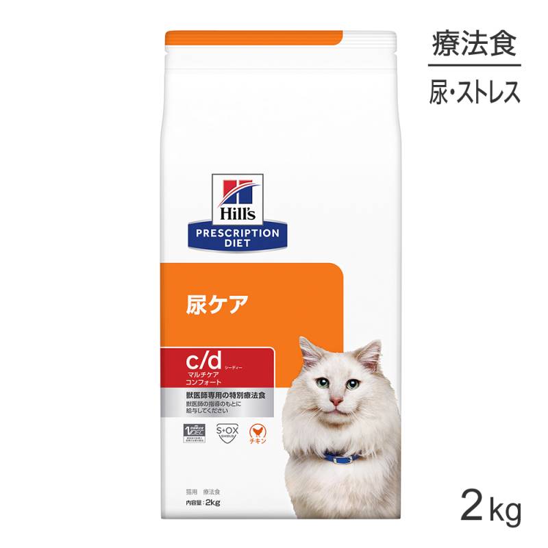 ҥ륺 c/d ޥ ե Ǣ  ˡ 2kg (ǭå)[]