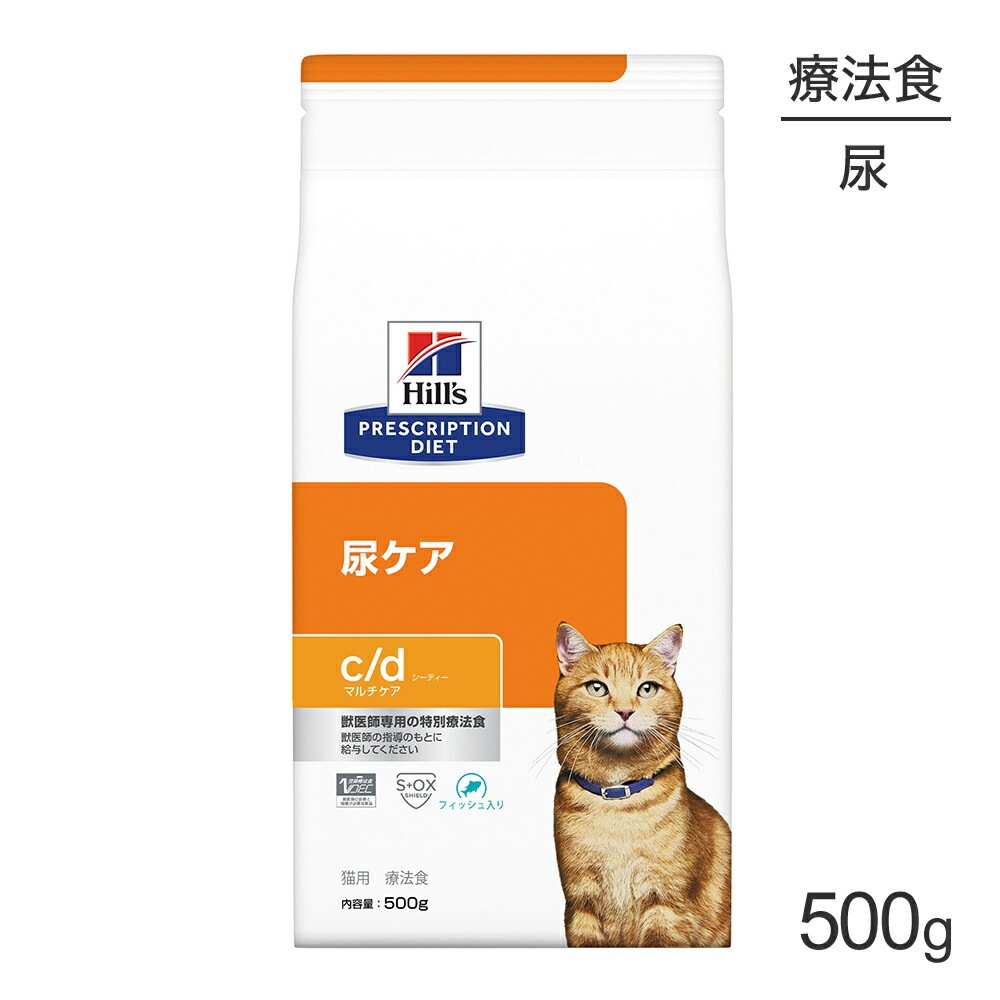 ҥ륺 c/d ޥ Ǣ եå ˡ 500g (ǭå)[]