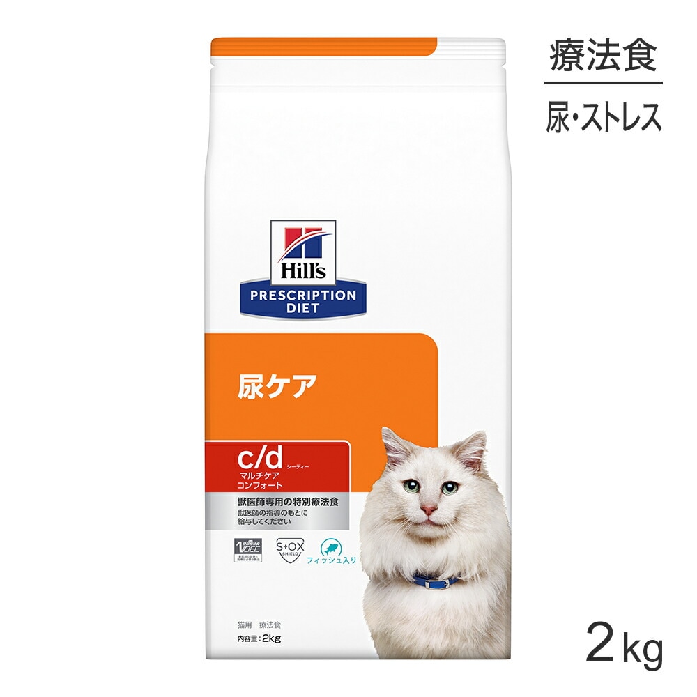 ҥ륺 c/d ޥ ե Ǣ եå ˡ 2kg (ǭå)[]