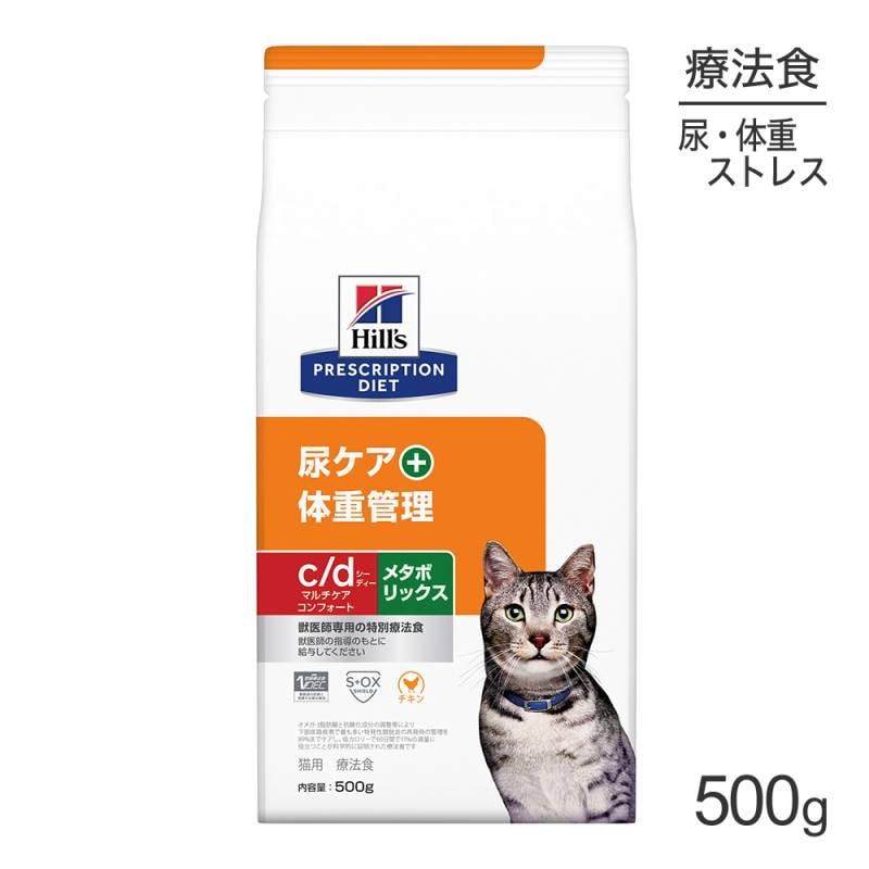 ҥ륺 c/d ޥ ե+᥿ܥå Ǣ+νŴ ˡ 500g (ǭå)[]