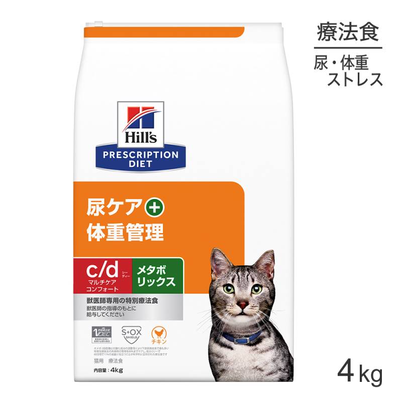 ҥ륺 c/d ޥ ե+᥿ܥå Ǣ+νŴ ˡ 4kg (ǭå)[]