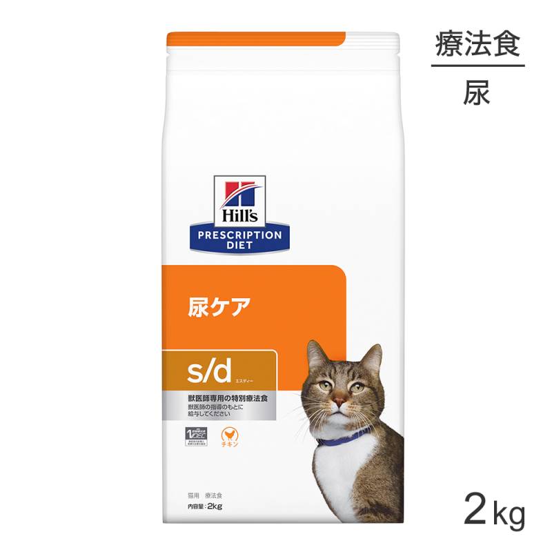 ҥ륺 s/d Ǣ ˡ 2kg (ǭå)[]