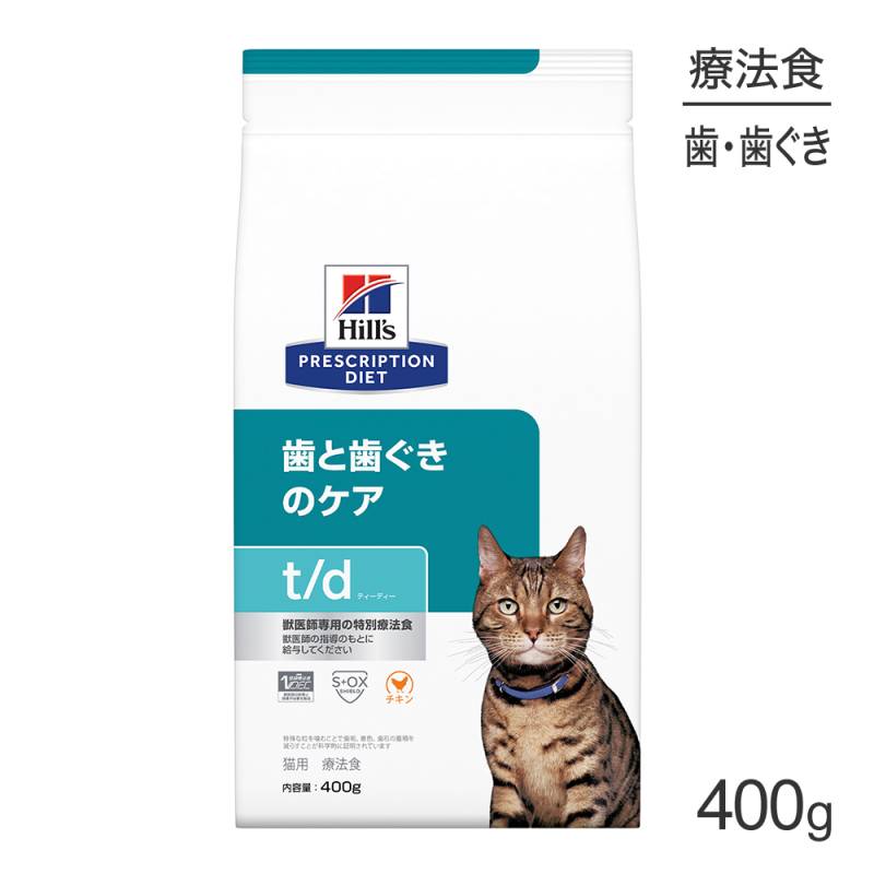 ҥ륺 t/d ȻΥ ˡ 400g (ǭå)[]