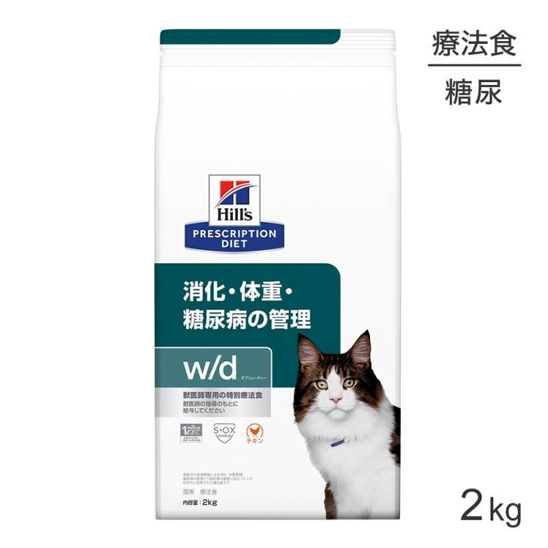 ҥ륺 w/d òνŎǢ¤δ ˡ 2kg (ǭå)[]