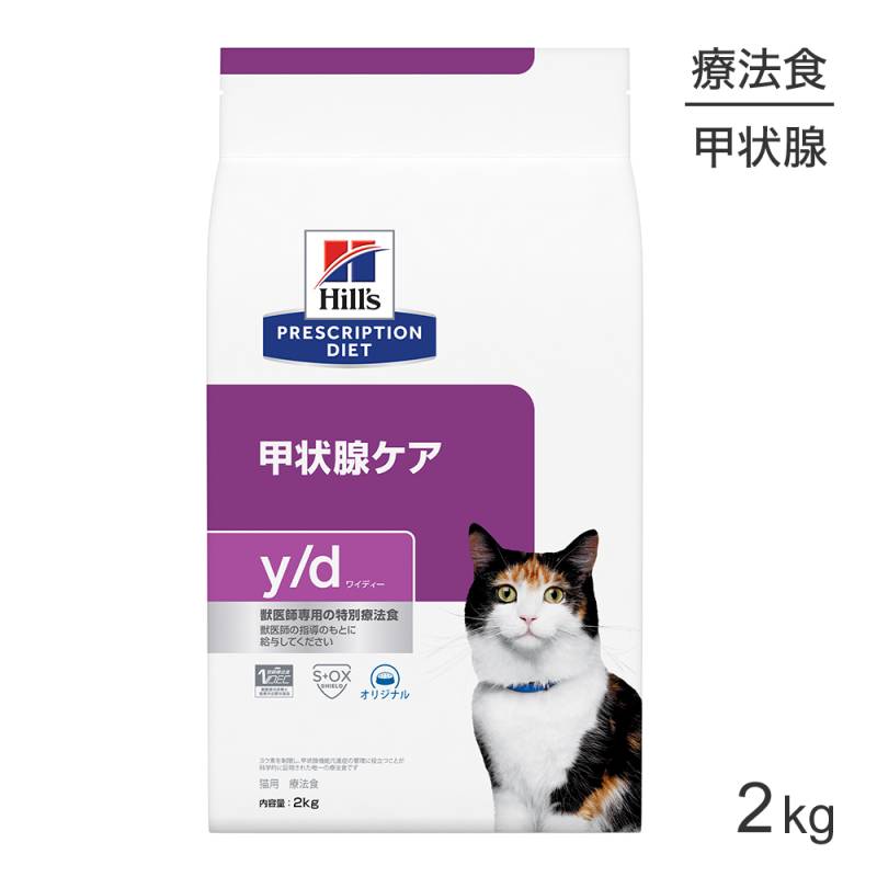 ҥ륺 y/d þ ˡ 2kg (ǭå)[]