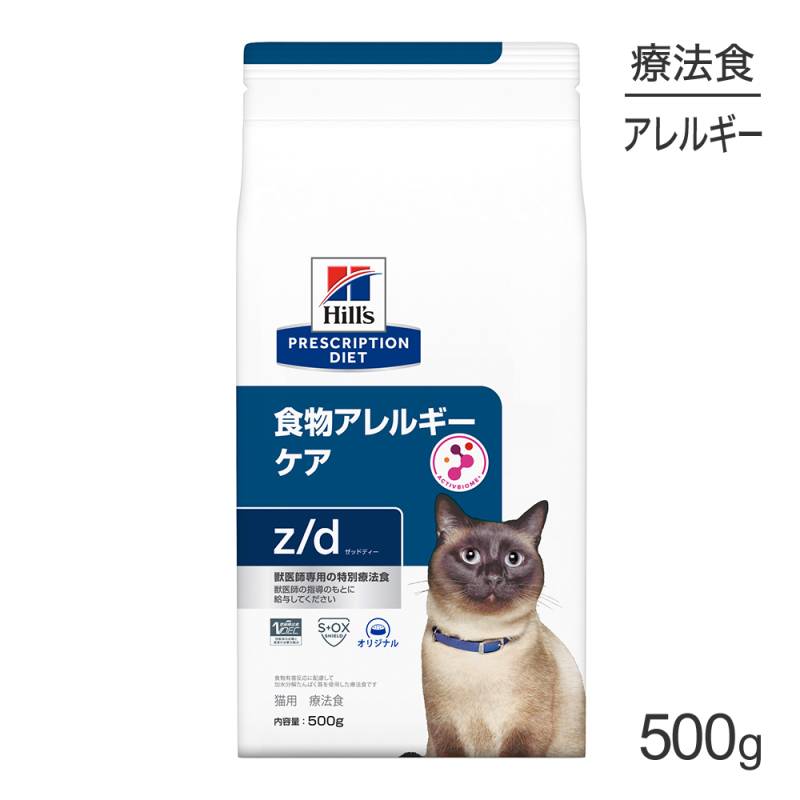 ҥ륺 z/d ʪ륮 ˡ 500g (ǭå)[]