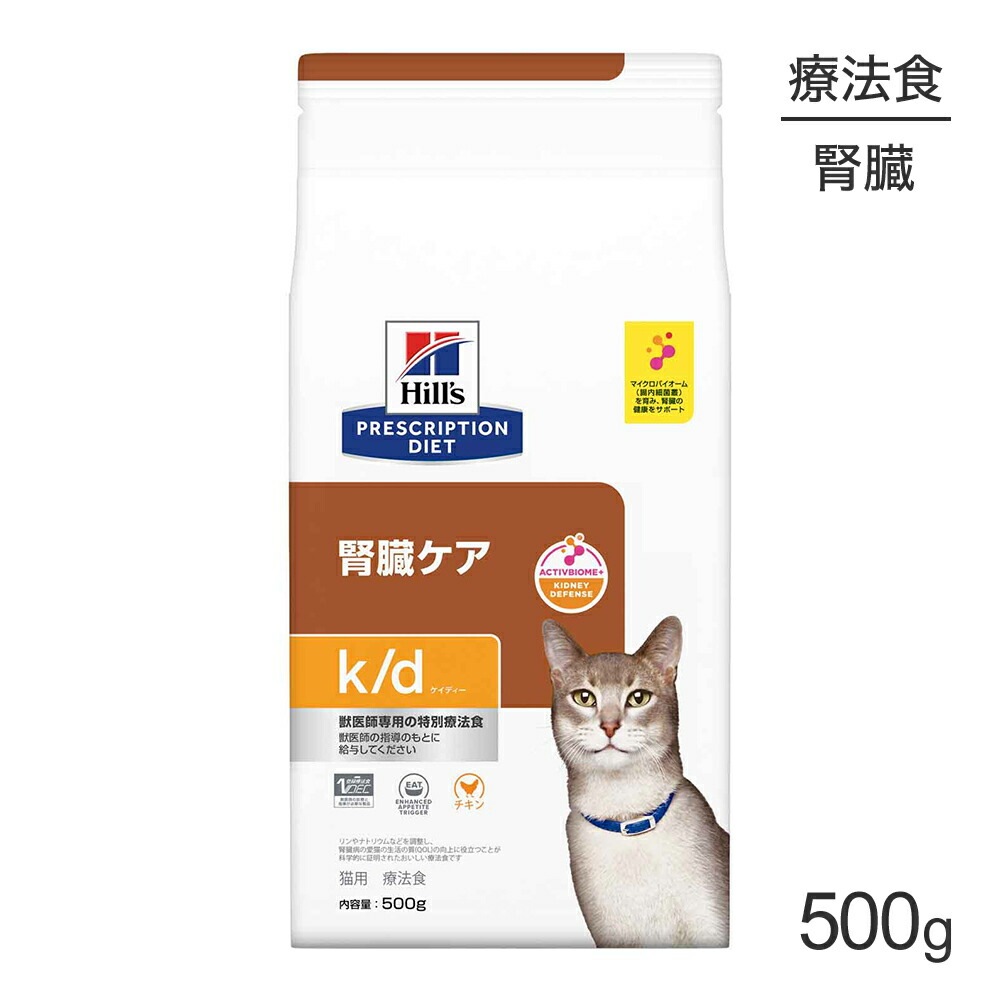 �ҥ륺 k/d ��¡���� ������ ��ˡ�� 500g (ǭ������å�)[������]