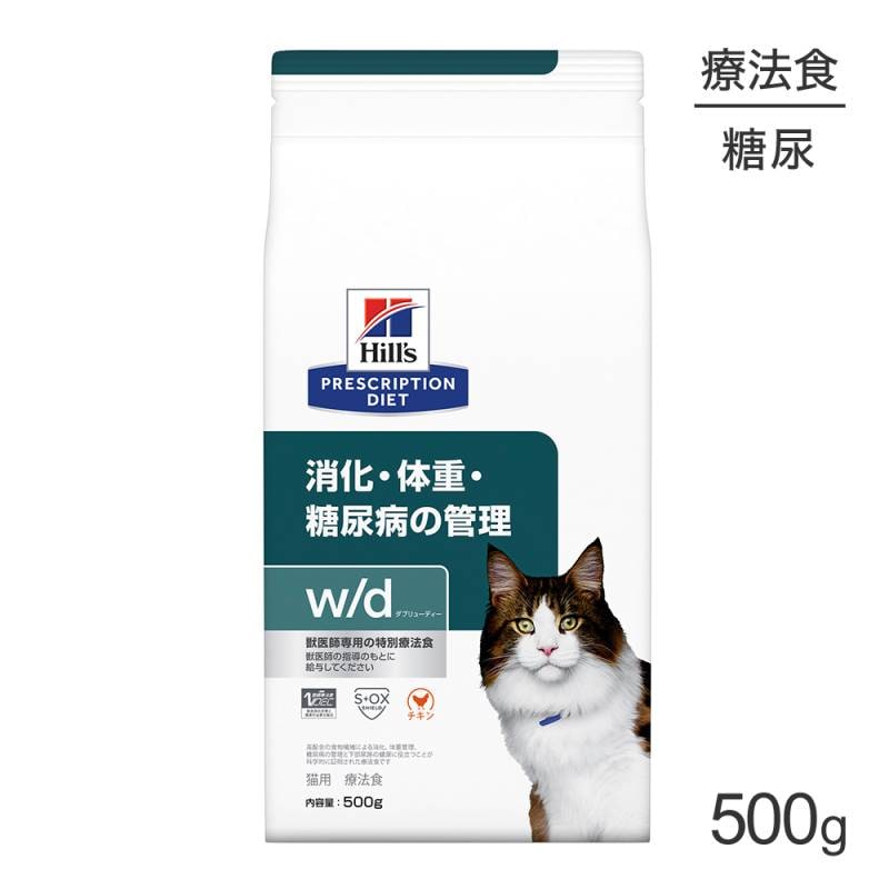 ҥ륺 w/d òνŎǢ¤δ ˡ 500g (ǭå)[]