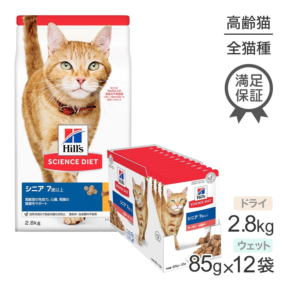 ҥ륺 󥹡å ˥ 7аʾ ǭ  ɥ饤 2.8kg +  å 85g12 (ǭå)