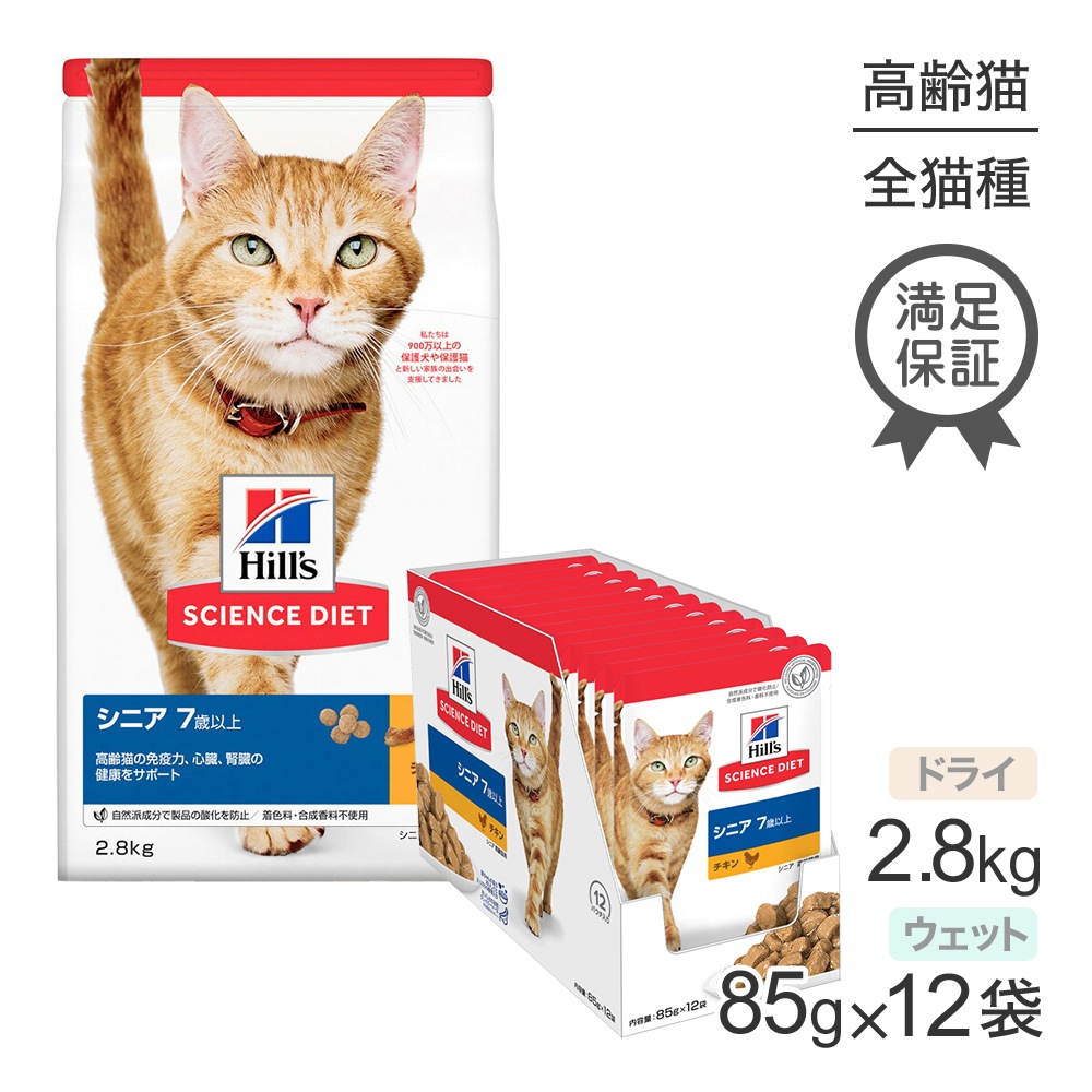 ҥ륺 󥹡å ˥ 7аʾ ǭ  ɥ饤 2.8kg +  å 85g12 (ǭå)