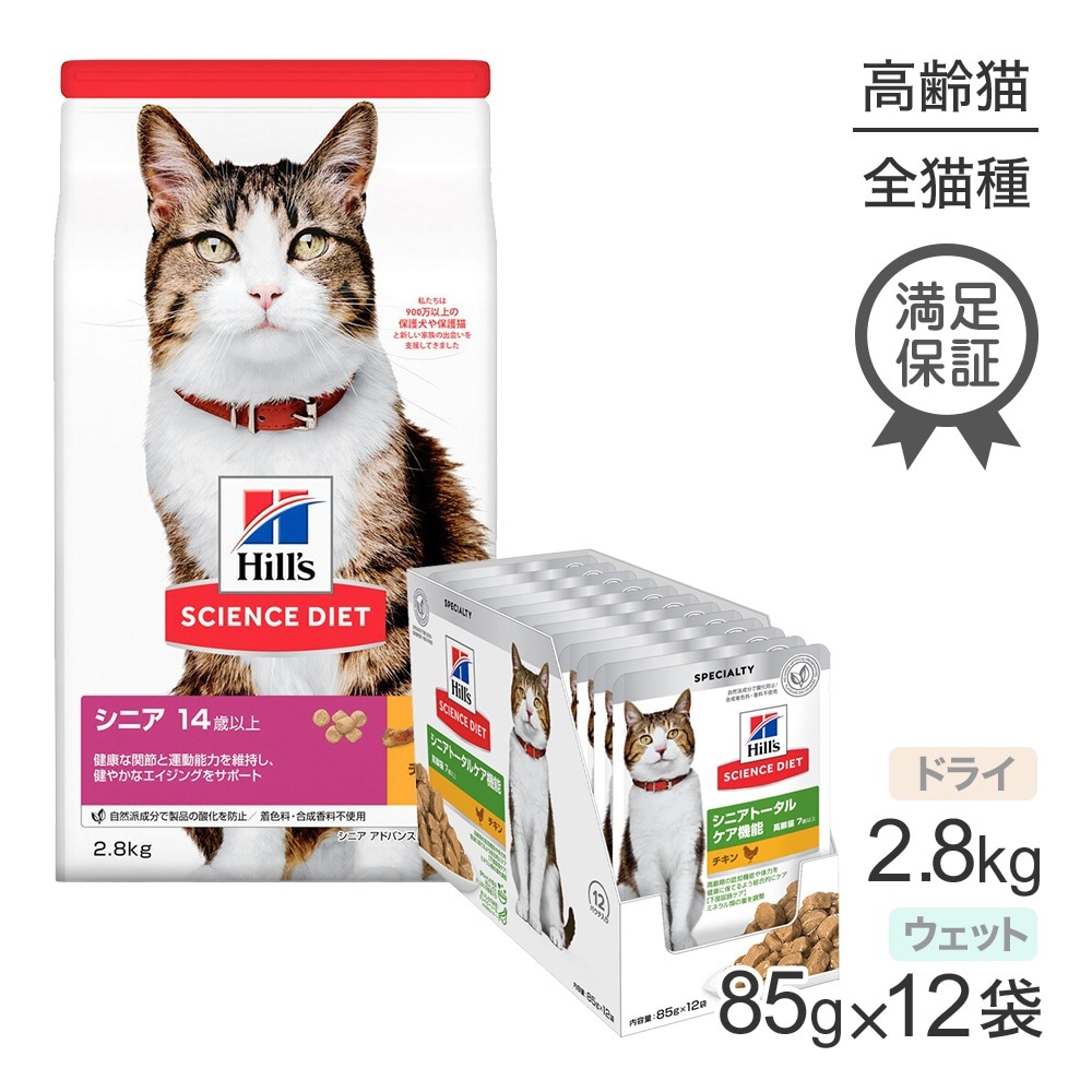 ҥ륺 󥹡å ˥ ɥХ󥹥 14аʾ ǭ  ɥ饤 2.8kg + ˥ȡ륱ǽ 7аʾ  å 85g12 (ǭå)