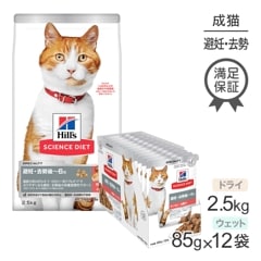 ҥ륺 󥹡å ǥ~6 ǥǭ  ɥ饤 2.5kg +  å 85g12 (ǭå)