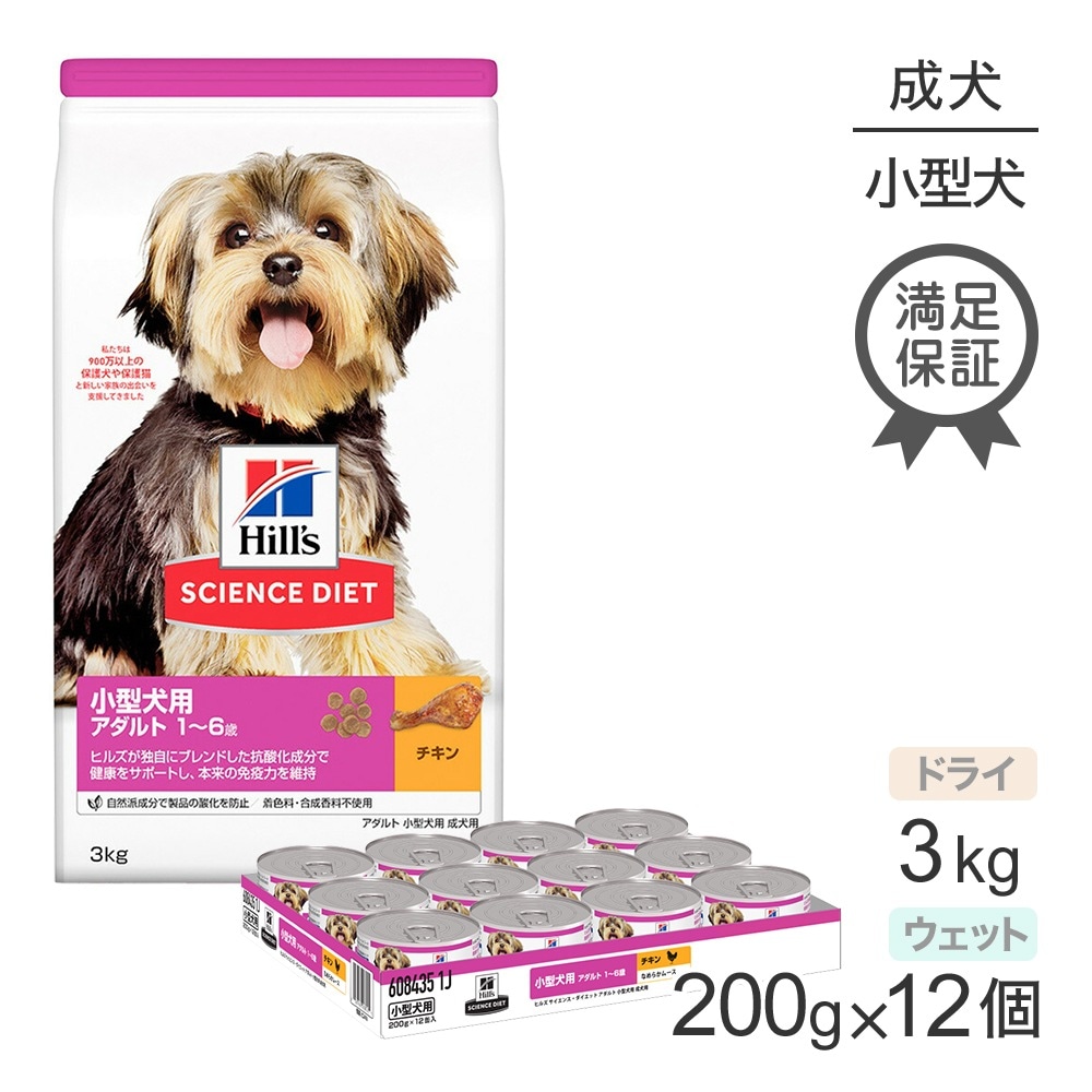 ҥ륺 󥹡å   1~6   ɥ饤 3kg +  å 200g12 (ɥå)