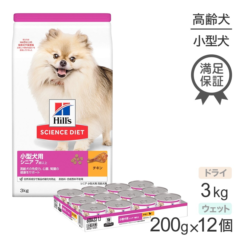 ҥ륺 󥹡å  ˥ 7аʾ   ɥ饤 3kg +  å 200g12 (ɥå)