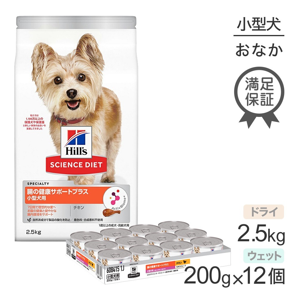 ҥ륺 󥹡å Ĳη򹯥ݡȥץ饹  1аʾ  ɥ饤 2.5kg +  å 200g12 (ɥå)