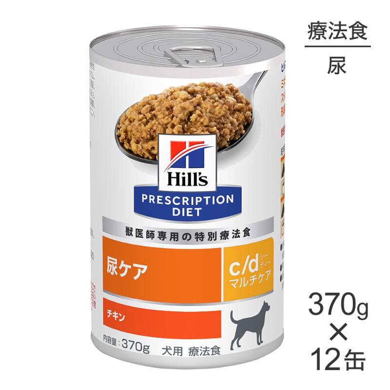 370g12̡ۥҥ륺 å c/d ޥ Ǣ  ˡ (ɥå)