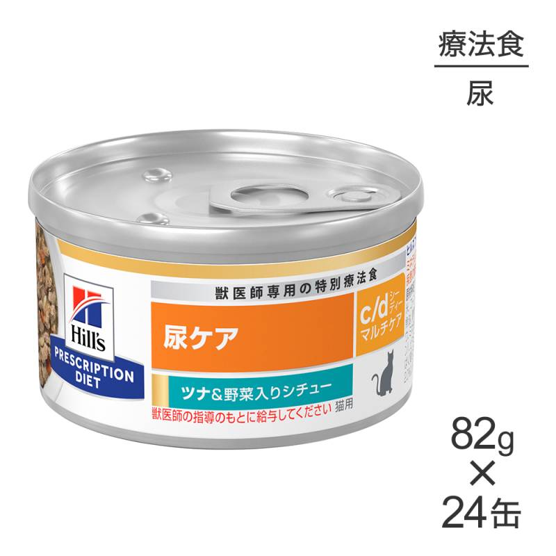 82g24̡ۥҥ륺  å  c/d ޥ Ǣ ĥ&ꥷ塼 ˡ (ǭå)
