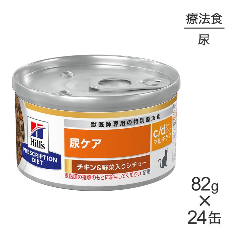 82g24̡ۥҥ륺  å  c/d ޥ Ǣ &ꥷ塼 ˡ (ǭå)