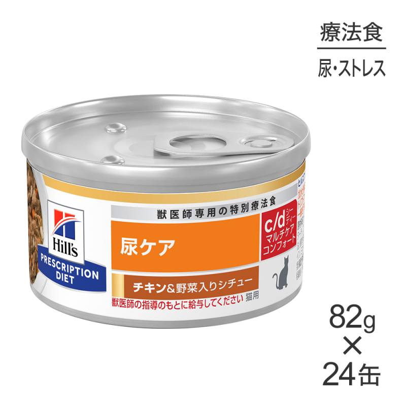 82g24̡ۥҥ륺  å  c/d ޥ ե Ǣ &ꥷ塼 ˡ (ǭå)