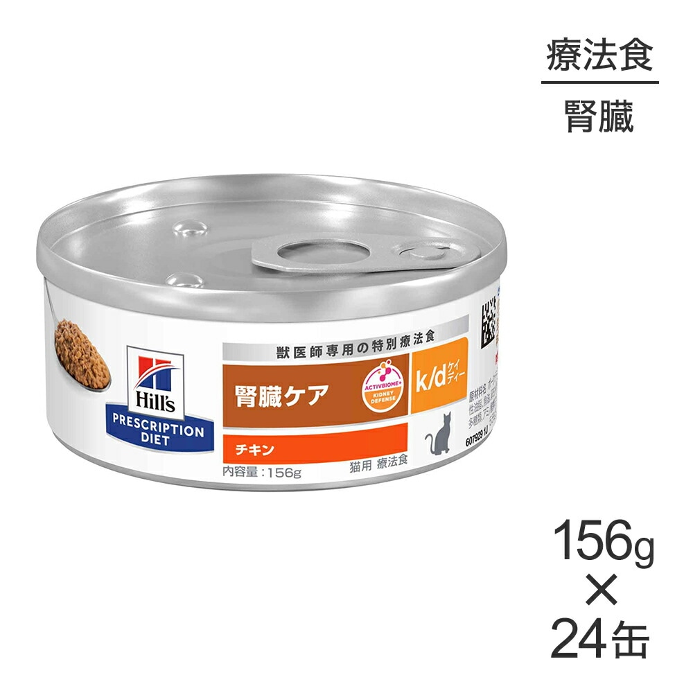 ��156g��24�̡ۥҥ륺  �����å�  k/d ��¡���� ������ ��ˡ�� (ǭ������å�)