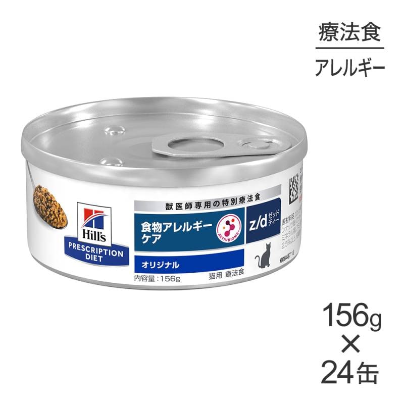 156g24̡ۥҥ륺  å  z/d ʪ륮 ꥸʥ ˡ (ǭå)
