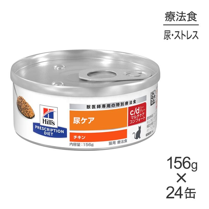 156g24̡ۥҥ륺  å  c/d ޥ ե Ǣ  ˡ (ǭå)