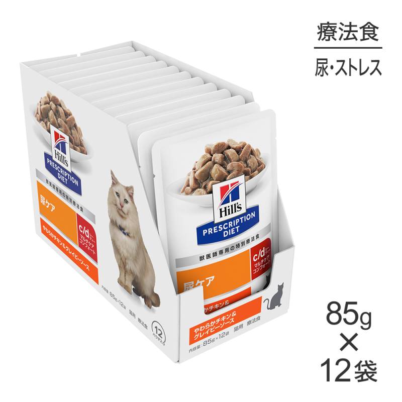 85g12ޡۥҥ륺  å  c/d ޥ ե Ǣ  餫&쥤ӡ ˡ (ǭå)