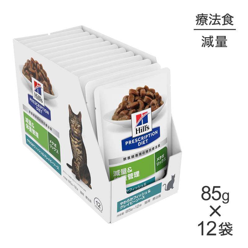 85g12ޡۥҥ륺  å  ᥿ܥå &νŴ 餫եå&쥤ӡ ˡ (ǭå)