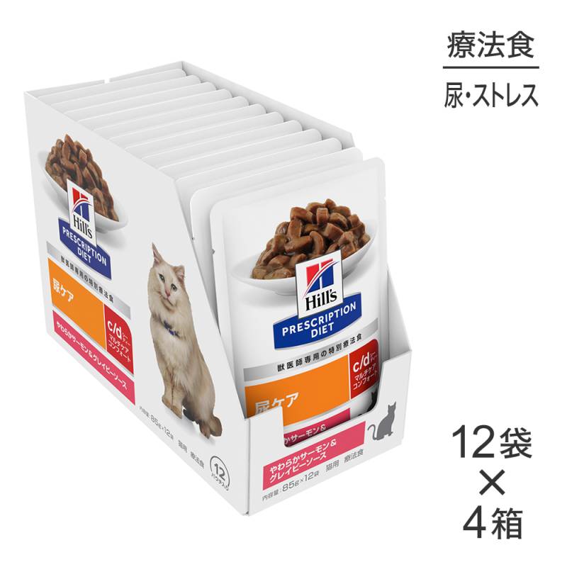 85g48ޡۥҥ륺  å  c/d ޥ ե Ǣ  餫&쥤ӡ ˡ (ǭå)