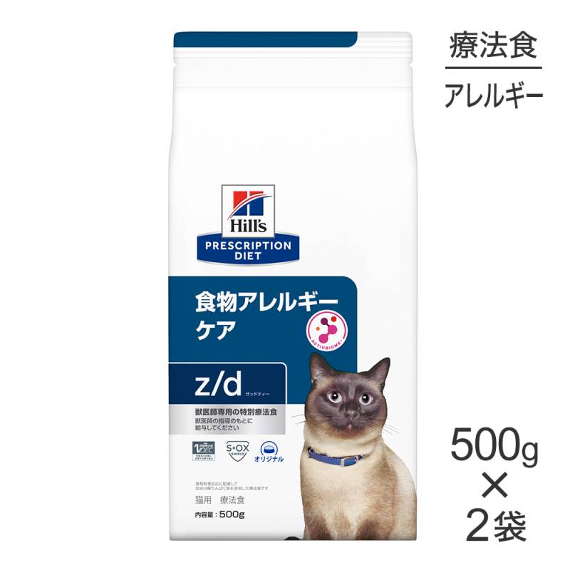 500g2ޡۥҥ륺 z/d ʪ륮 ˡ (ǭå)