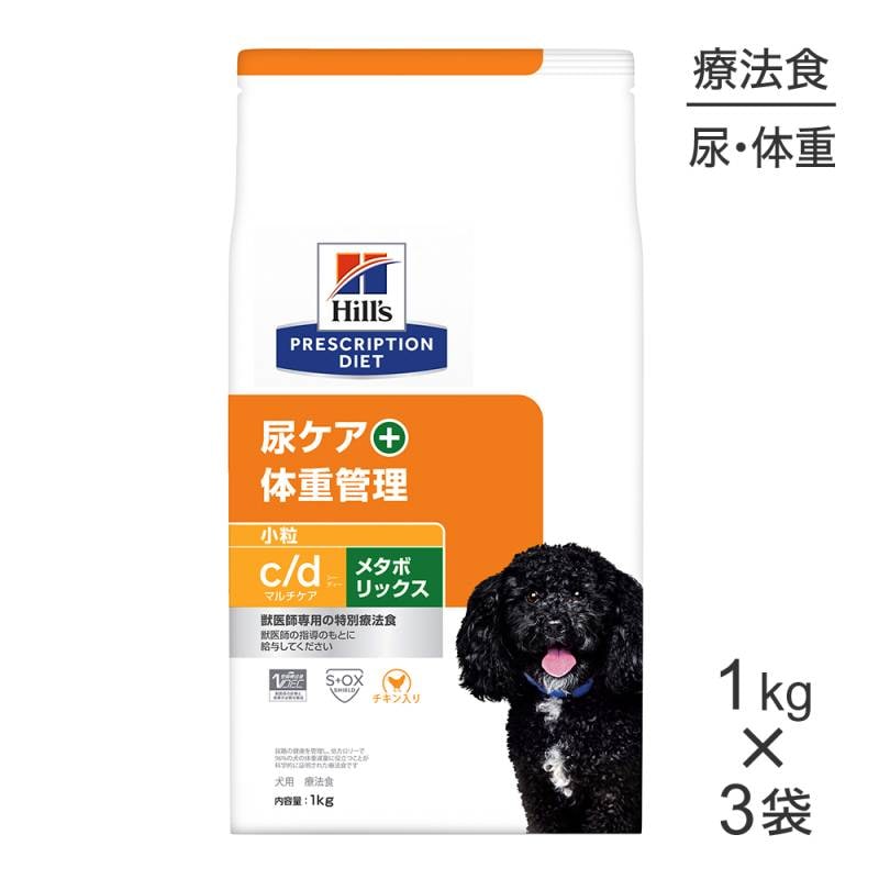 1kg3ޡۥҥ륺 c/d ޥ+᥿ܥå Ǣ+νŴ γ ˡ (ɥå)