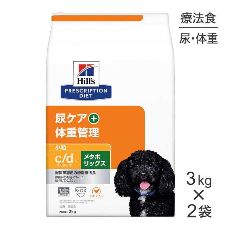 3kg2ޡۥҥ륺 c/d ޥ+᥿ܥå Ǣ+νŴ γ ˡ (ɥå)