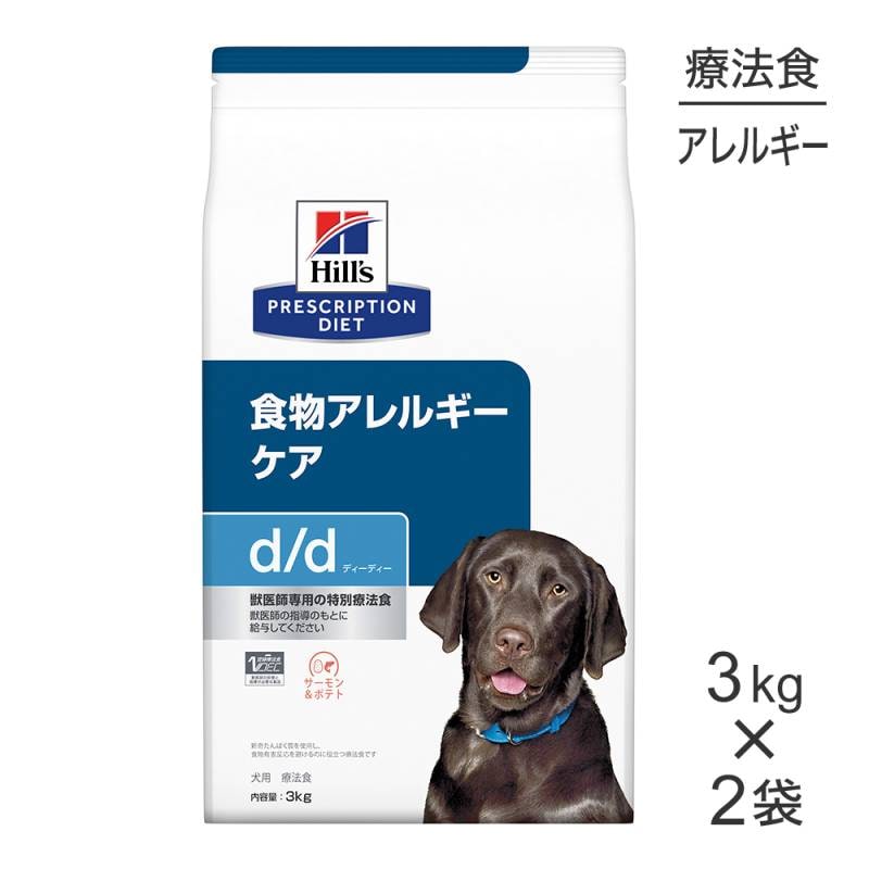 3kg2ޡۥҥ륺 d/d ʪ륮 ݥƥ ˡ (ɥå)