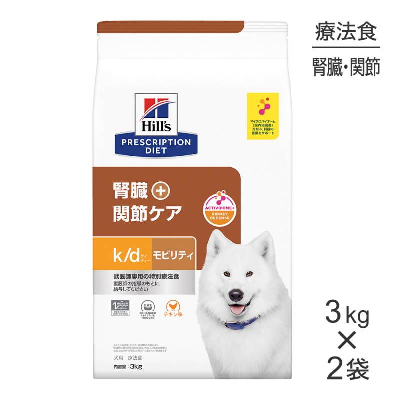 3kg2ޡۥҥ륺 k/d+ӥƥ ¡+ᥱ ˡ (ɥå)