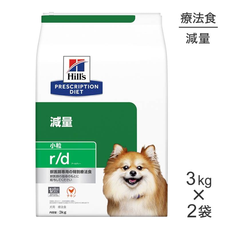3kg2ޡۥҥ륺 r/d  γ ˡ (ɥå)